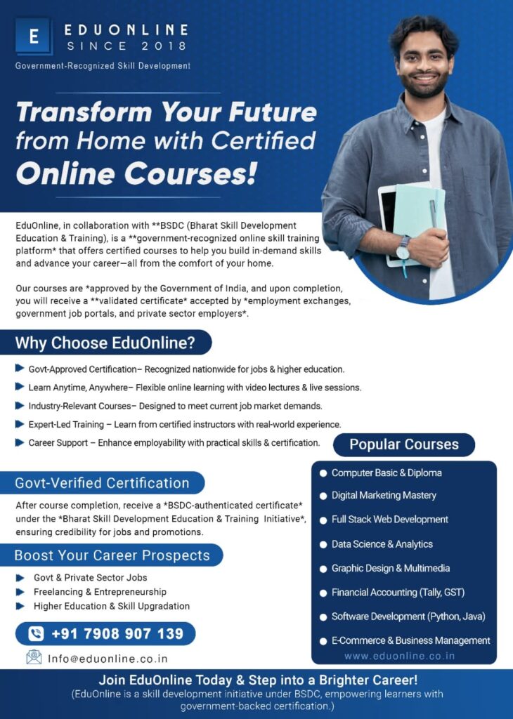 Online courses for skill development.